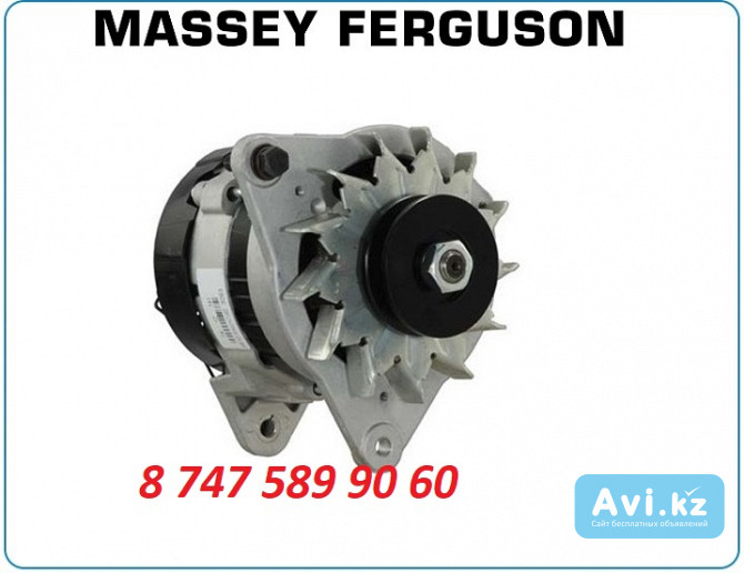 Генератор Massey Ferguson 0986030790 Алматы - изображение 1