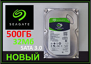 Новый Hdd 500 Gb Seagate (жесткий диск) Астана