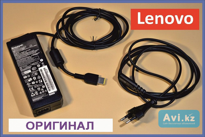 Блок питания для ноутбуков Lenovo 20v 4.5a 90w (adlx90nlc3a) Астана - изображение 1