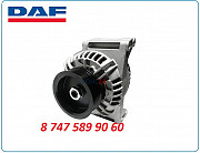 Генератор на Daf Cf85 0986049320 Алматы