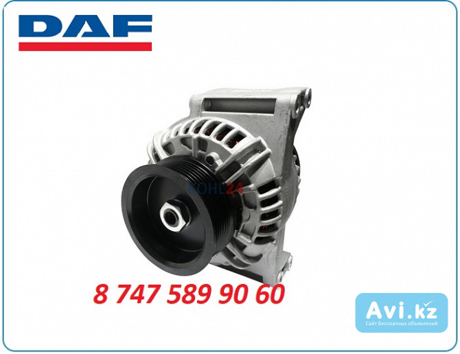 Генератор на Daf Cf85 0986049320 Алматы - изображение 1