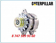 Генератор на Cat 320c 212-8561 Алматы