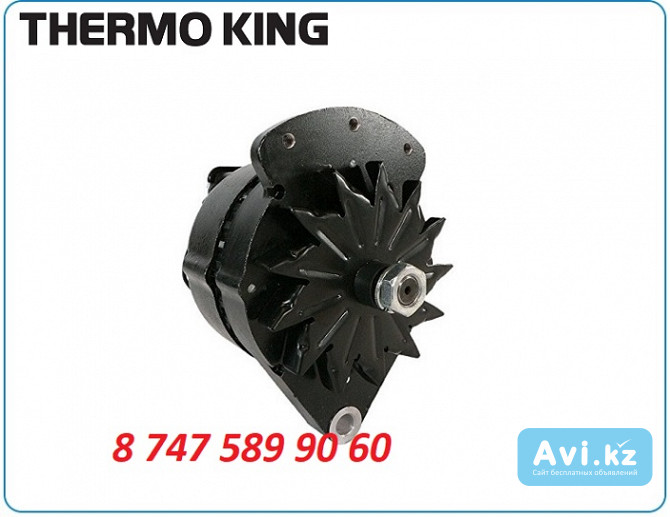 Генератор Thermo King Tk448901 Алматы - изображение 1