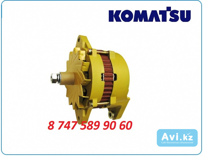 Генератор на двигатель Komatsu 0-35000-8430 Алматы - изображение 1