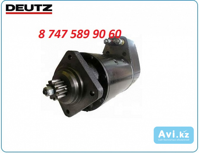 Стартер Deutz сапог 0001510014 Алматы - изображение 1