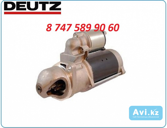 Стартер Deutz-fahr 0001230012 Алматы - изображение 1