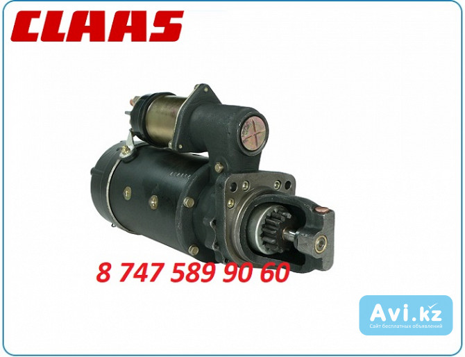 Стартер Claas Arion 7700072251 Алматы - изображение 1