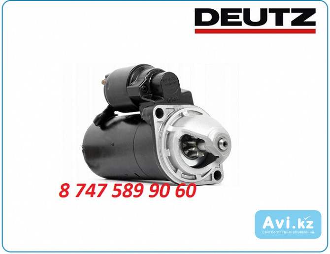 Стартер Deutz Diter 910 998710700054 Алматы - изображение 1