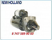 Стартер New Holland, Case 0001369200 Алматы