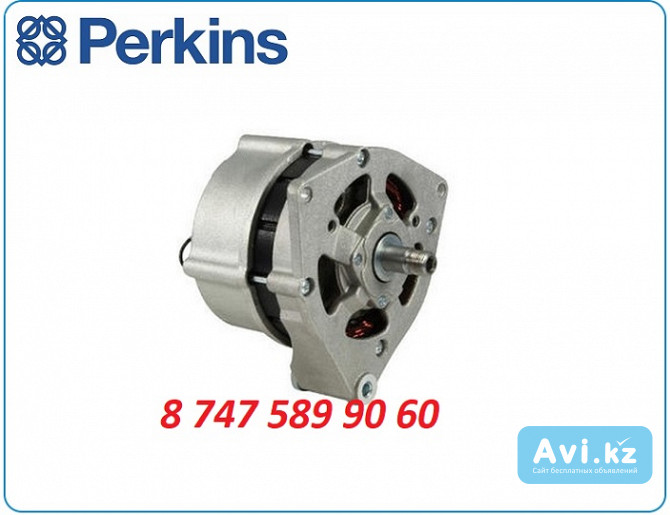 Генератор Perkins 1006.6 0986039820 Алматы - изображение 1