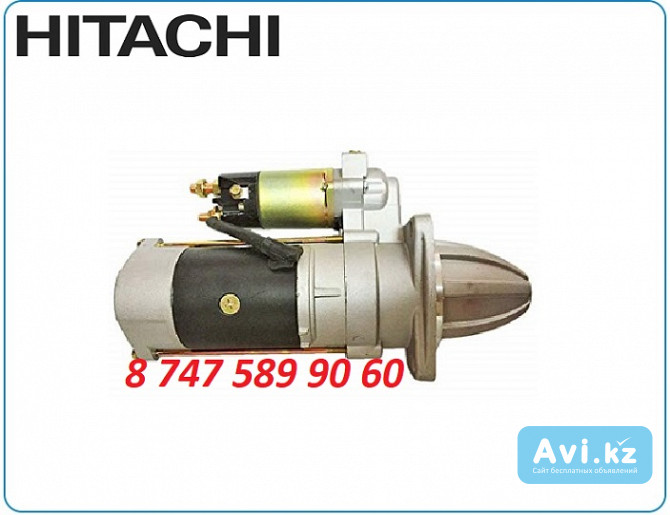 Стартер Hitachi zx200 1-81100-189-1 Алматы - изображение 1