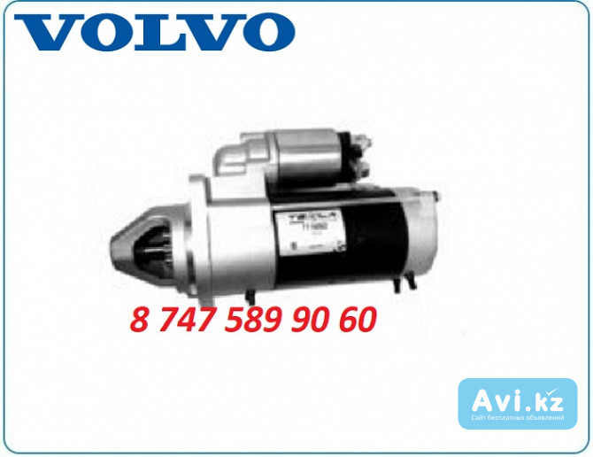 Стартер Volvo bl71 01180804 Алматы - изображение 1