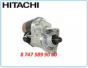 Стартер Hitachi zx180, zx200 028000-6202 Алматы