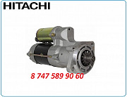 Стартер Hitachi zx270 8980540630 Алматы