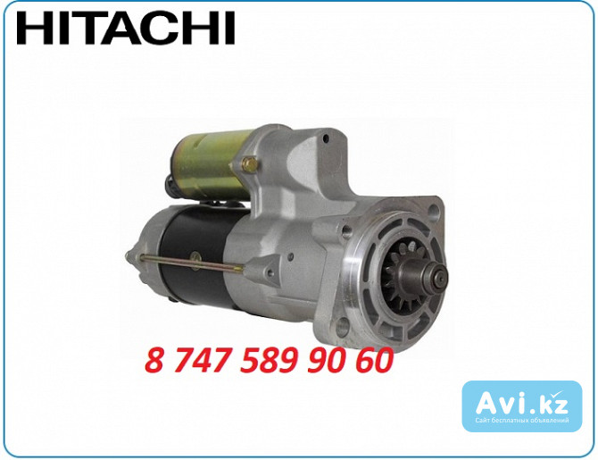 Стартер Hitachi zx270 8980540630 Алматы - изображение 1