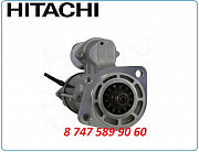 Стартер Hitachi zx280 8980540630 Алматы