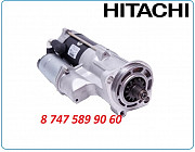 Стартер Hitachi zx250 71440521 Алматы