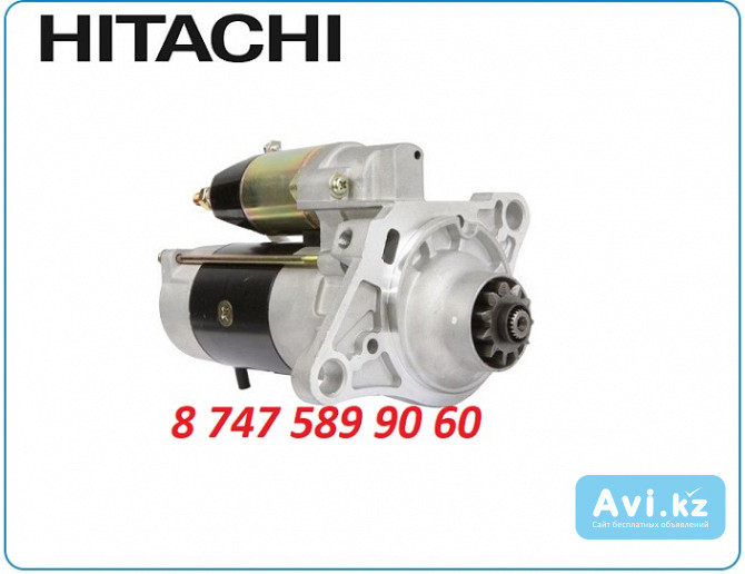 Стартер Hitachi zx370 M8t60973 Алматы - изображение 1