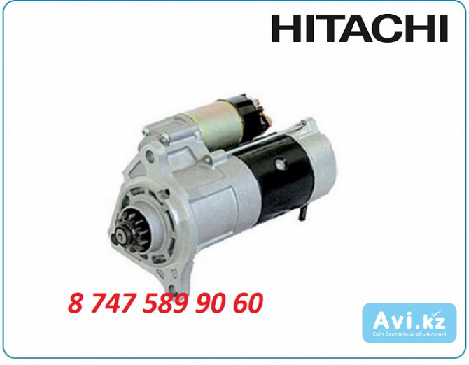 Стартер Hitachi zx470 0-23300-7611 Алматы - изображение 1