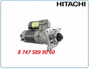 Стартер Hitachi zx480 1811003415 Алматы