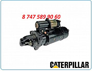 Стартер Cat 336, Caterpillar 336dl 1990383 Алматы