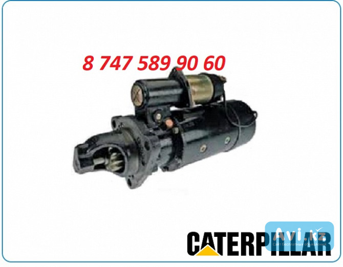 Стартер Cat 336, Caterpillar 336dl 1990383 Алматы - изображение 1