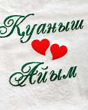 Подарок к 23 февраля Усть-Каменогорск