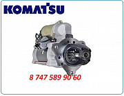 Стартер Komatsu pc300 0-23000-3341 Алматы