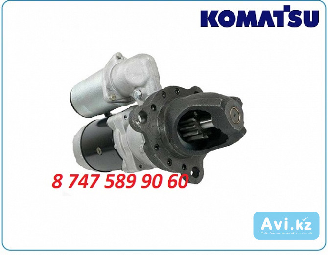 Стартер komatsu pc400, pc300 0351-702-0692 Алматы - изображение 1