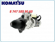 Стартер на бульдозер Komatsu 0351-702-0612 Алматы