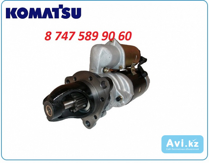 Стартер Komatsu pc410 0-23000-7751 Алматы - изображение 1