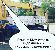 Диагностика и ремонт спецтехники Алматы