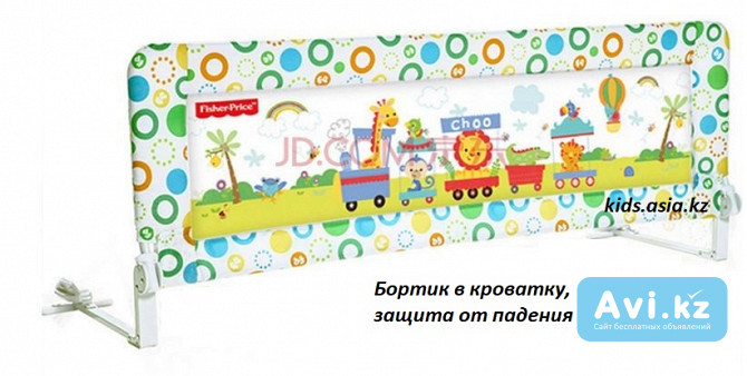 Защитный барьер для кровати Fisher-price Алматы - изображение 1