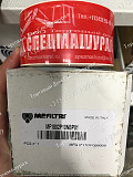 Mf1802p10nbp01 фильтр гидравлики для бурильных машин доставка из г.Алматы