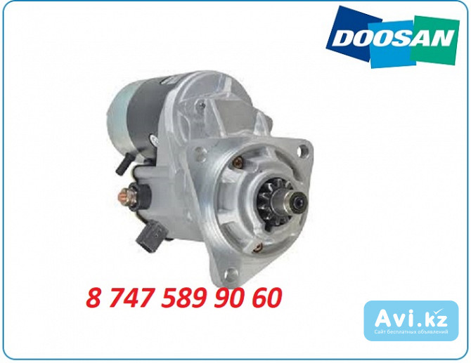 Стартер на экскаватор Doosan dx220 65.26201-7044 Алматы - изображение 1