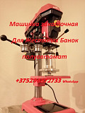 Машинка закаточная полуавтоматическая для жестяных банок №7 и 9 Алматы