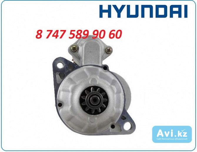 Стартер на экскаватор Hyundai r210 36100-93010 Алматы - изображение 1