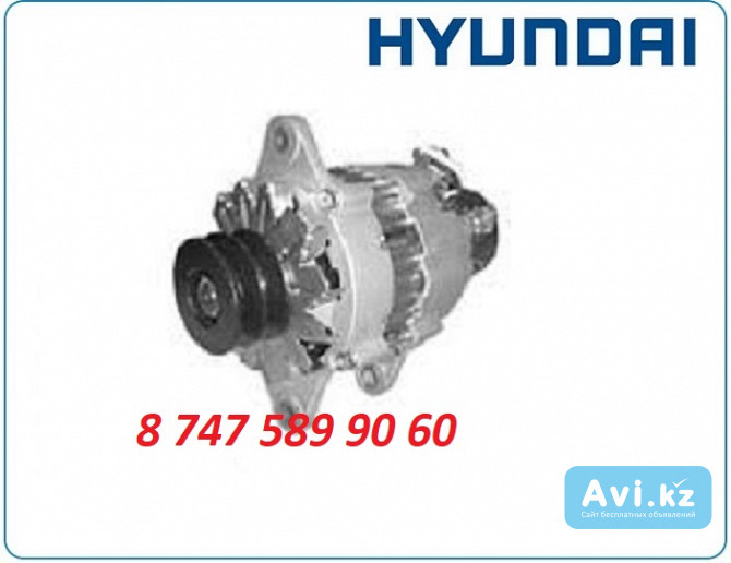 Генератор на экскаватор Hyundai r210 37300-83013 Алматы - изображение 1