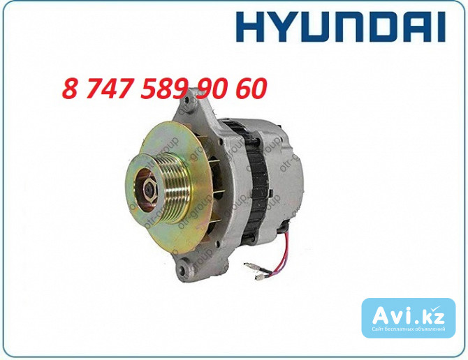 Генератор на экскаватор Hyundai r235 4944732 Алматы - изображение 1