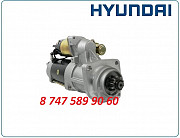 Стартер на экскаватор Hyundai r250 3908594 Алматы