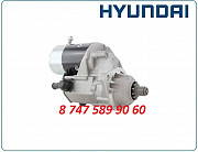 Стартер на экскаватор Hyundai r260 3957593 Алматы