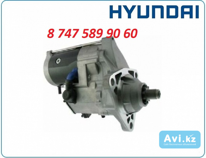 Стартер на экскаватор Hyundai r290 428000-1340 Алматы - изображение 1