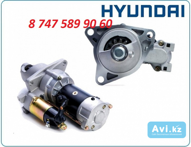 Стартер на экскаватор Hyundai R300 36100-83010 Алматы - изображение 1