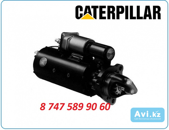 Стартер на бульдозер Cat 814f, d2k2, d4k 10478864 Алматы - изображение 1