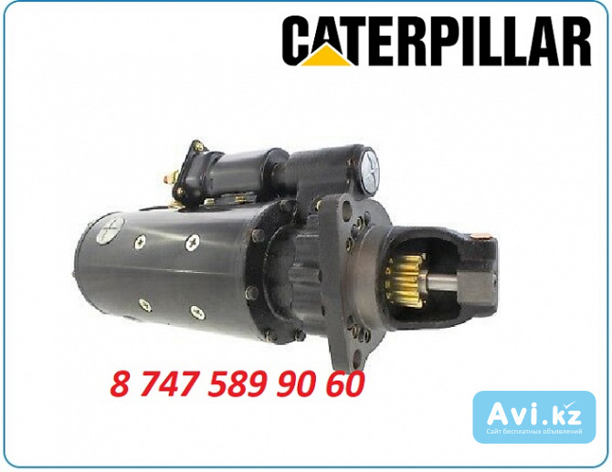 Стартер на экскаватор Cat 213lc, 215b, 215d 3t-4582 Алматы - изображение 1