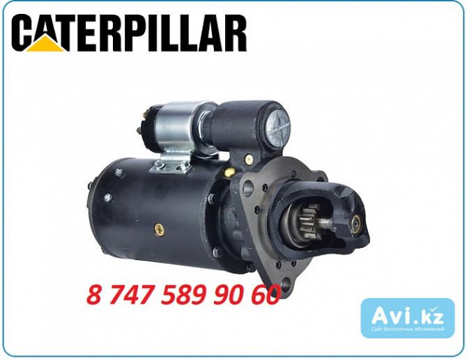 Стартер Caterpillar 933, 936, 941, 950 7t0799 Алматы - изображение 1