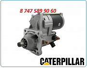 Стартер на экскаватор Cat 205, 205lc, 215, 215lc Алматы