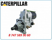 Стартер на экскаватор Cat 206, 206b, 212b, 214b Алматы