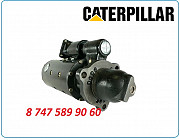 Стартер на погрузчик Caterpillar 988h, 990h Алматы