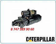 Стартер на погрузчик Cat 933с, 983 6v-5582 Алматы